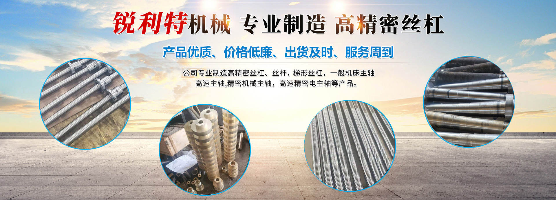 濟寧星志重工機械有限公司